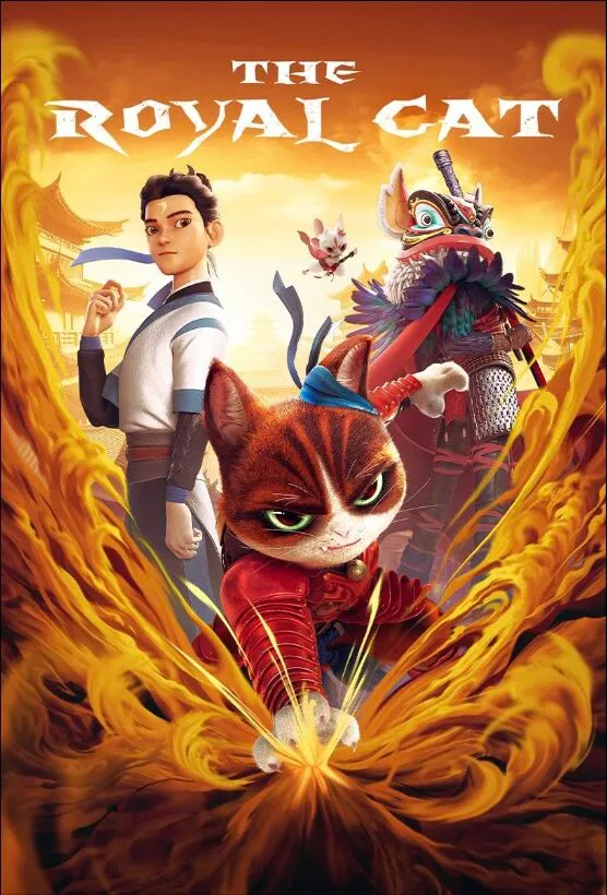 Affiche de The Royal Cat